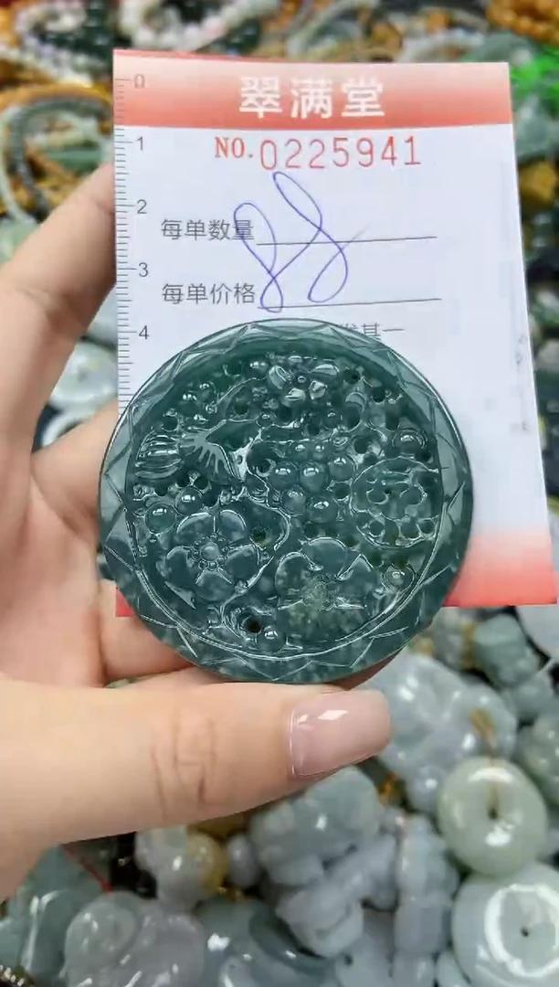 颈饰未镶嵌翡翠闪购0225941