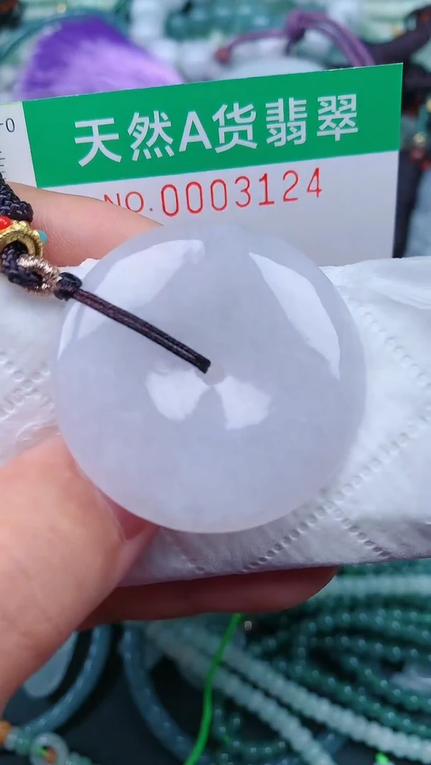 颈饰未镶嵌翡翠.0003124