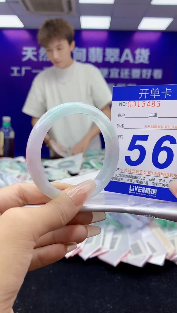 未镶嵌手镯翡翠AAAAAAAAAAAA