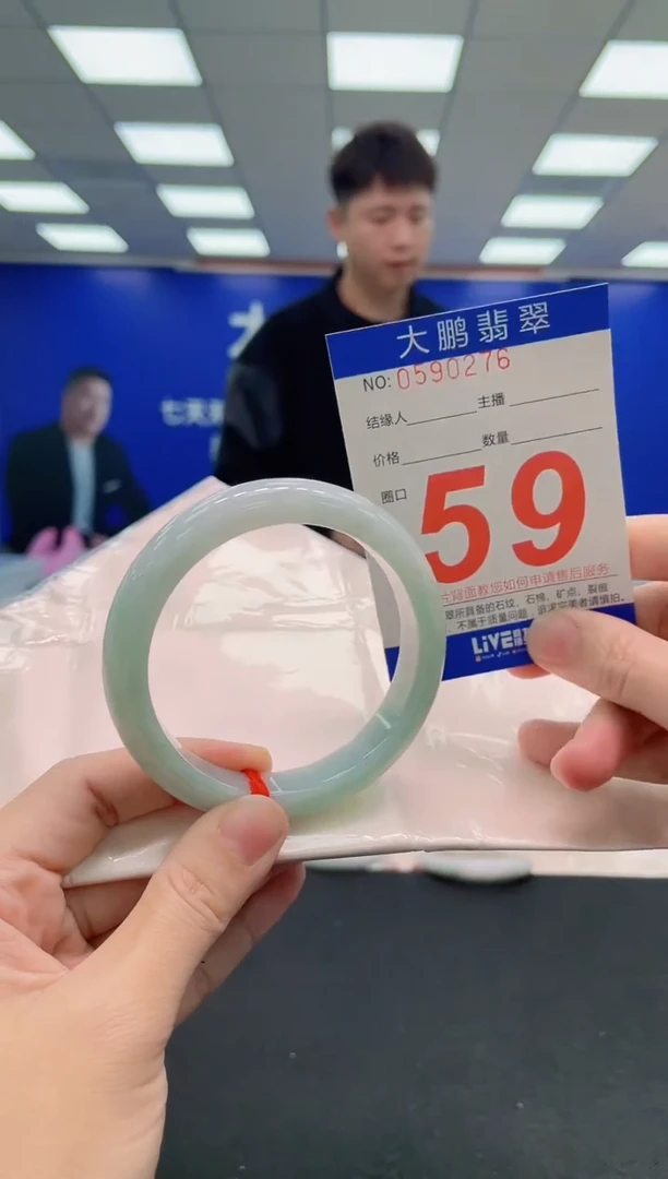 未镶嵌手镯翡翠AAAAAAAAAAAAAAAAAAAA