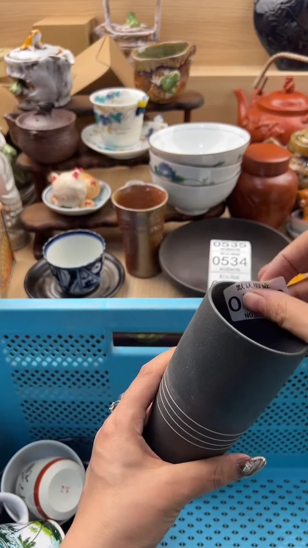 532默认微瑕，满20元包邮