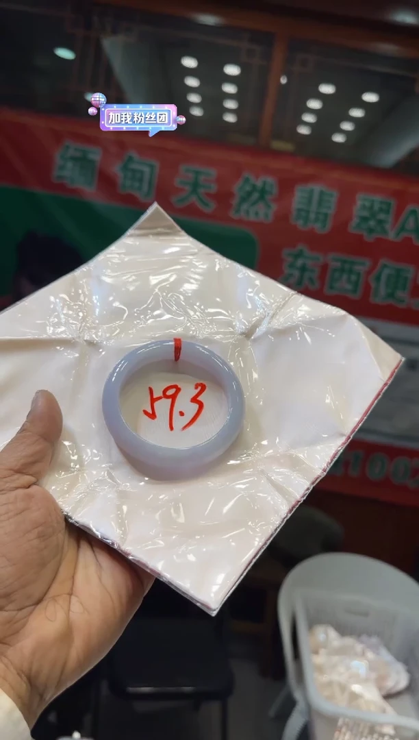 未镶嵌手镯翡翠手镯