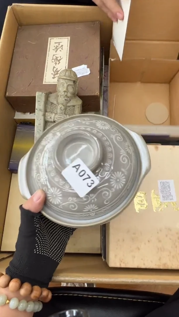 茶盏073中古商品谨慎参拍