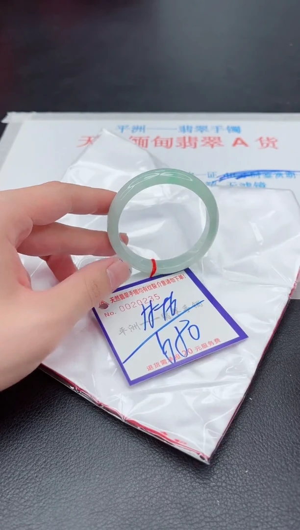 未镶嵌手镯翡翠1