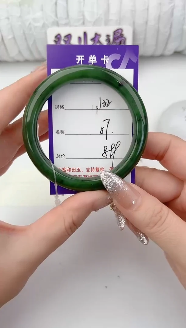 未镶嵌手镯和田玉32颜色微差无瑕疵