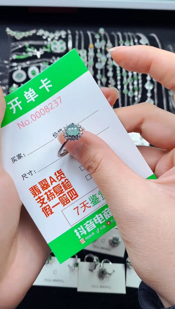 【闪购商品】翡翠戒指银S925镶嵌8237