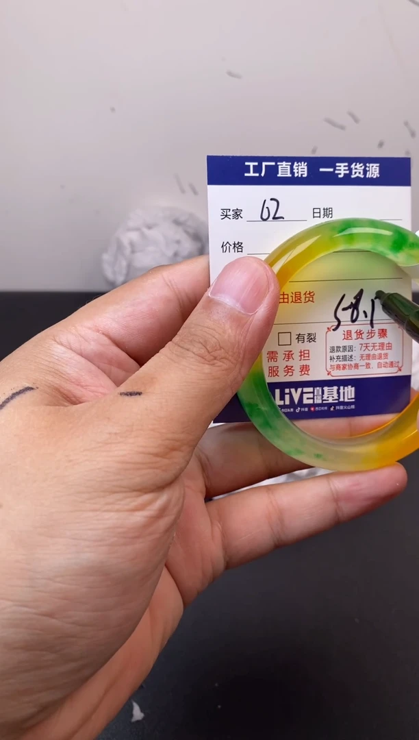 缅A级  所见即所得  秒拍秒付