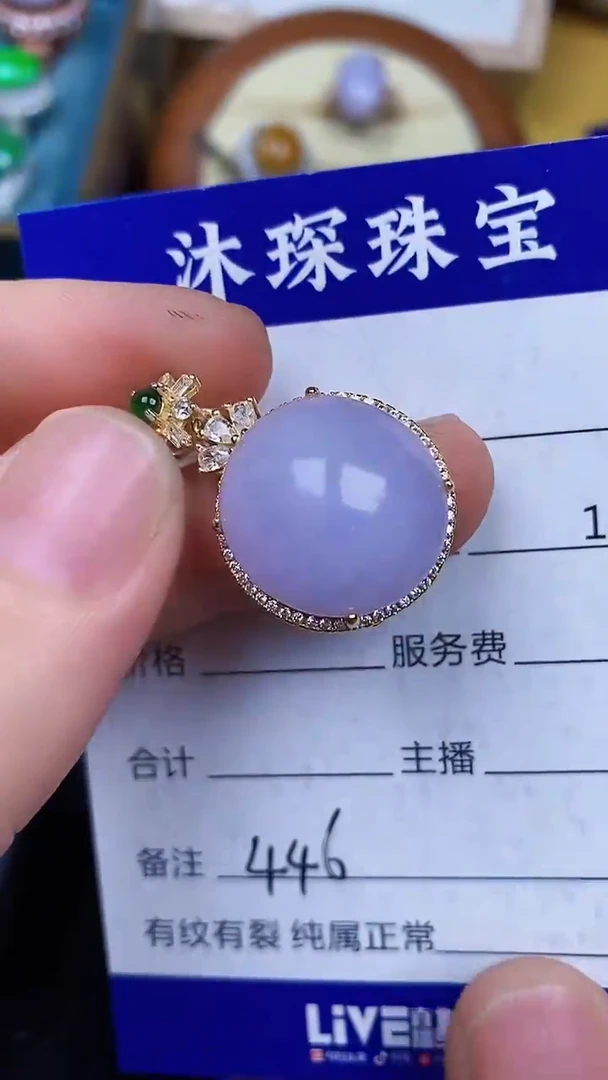 翡翠戒指银S925镶嵌4460