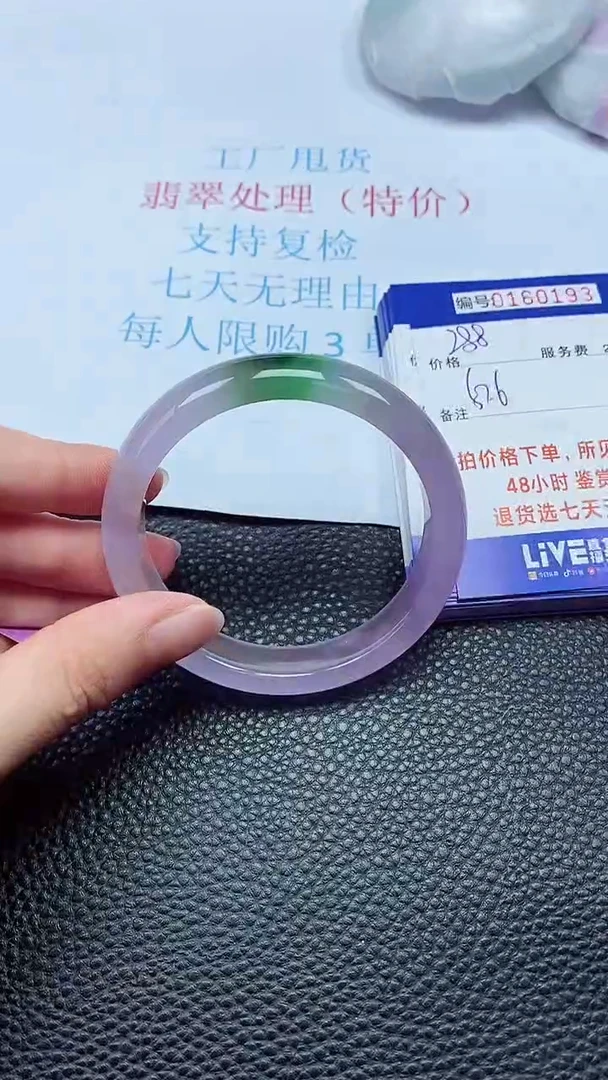 拍下以实物为准00160193