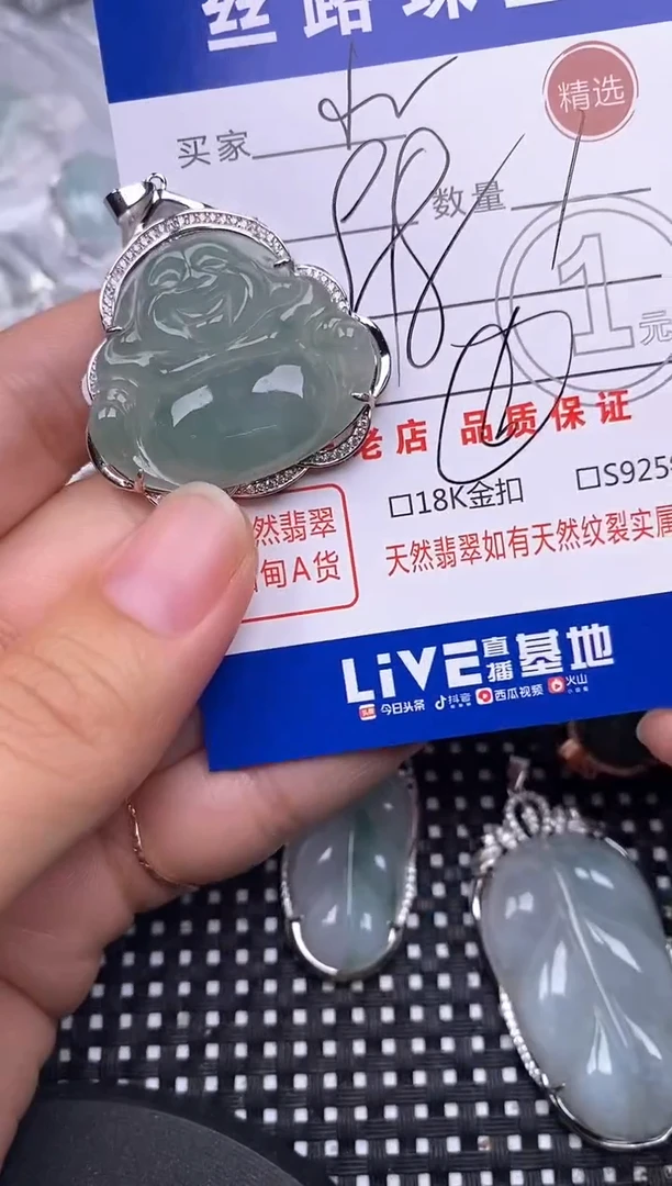 颈饰银S925镶嵌翡翠小****?挂件