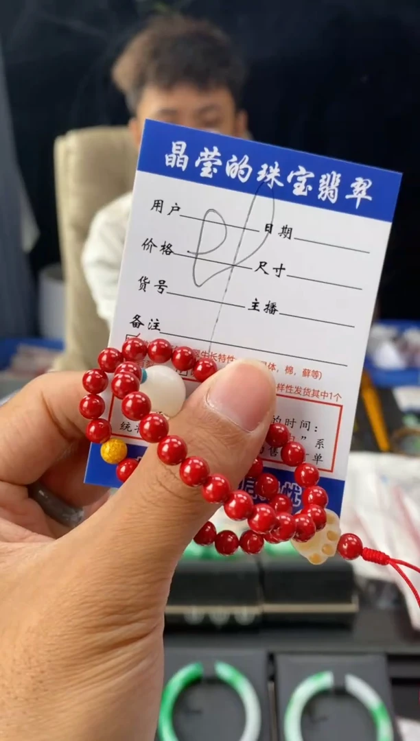 天然辰砂朱砂手机挂0985896435