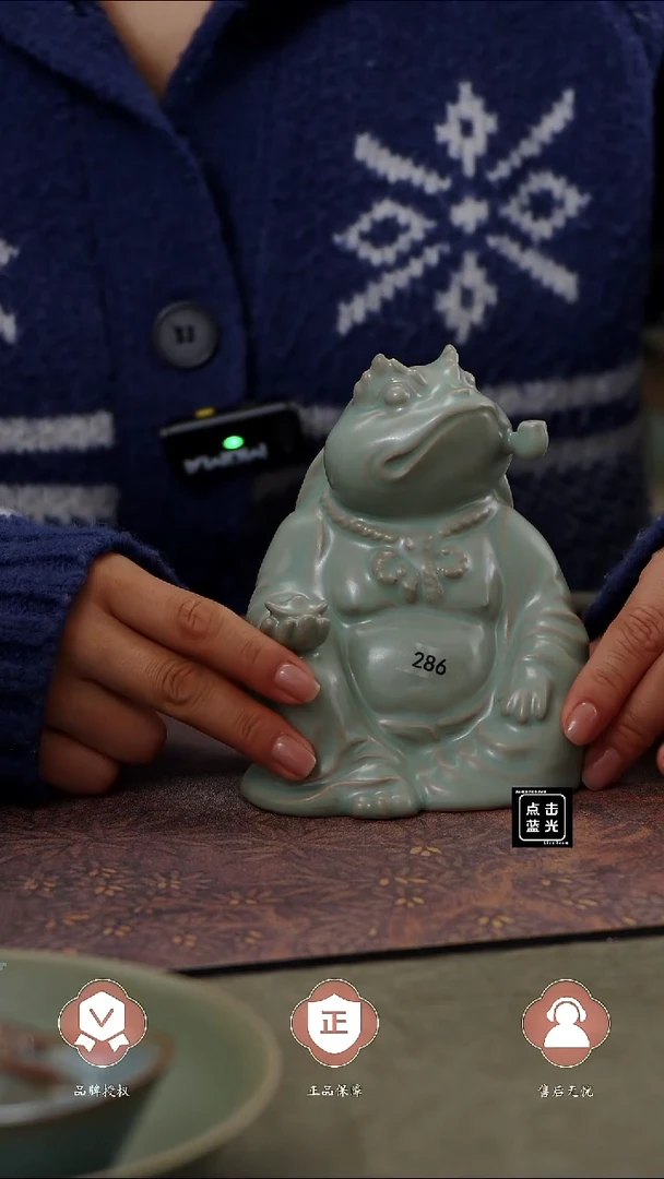 【闪购商品】杯286号............