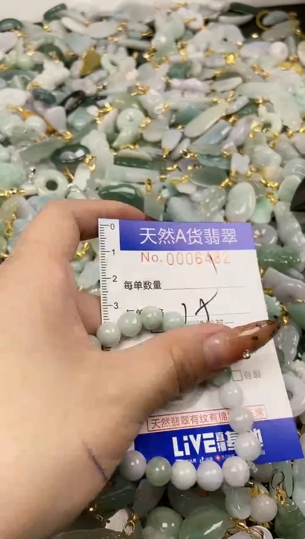 【闪购商品】翡翠颈饰未镶嵌天然A货翡翠