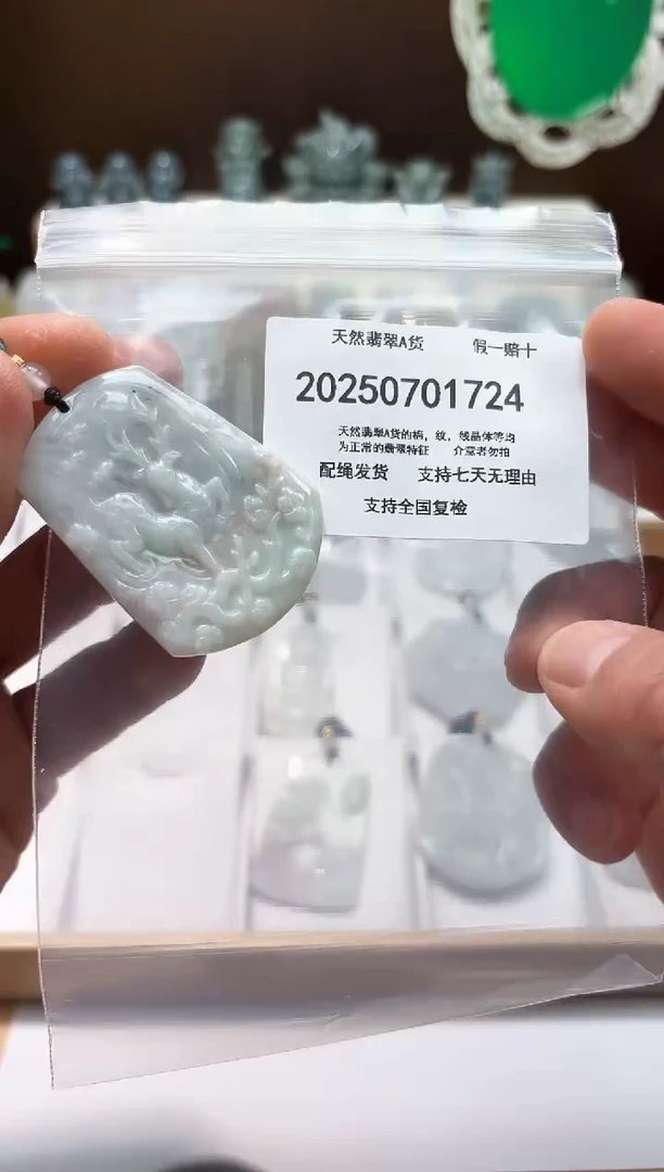 翡翠未镶嵌颈饰闪购商品8号店200250070012