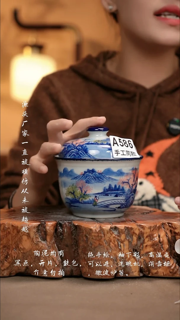 A586新十二器瓷器