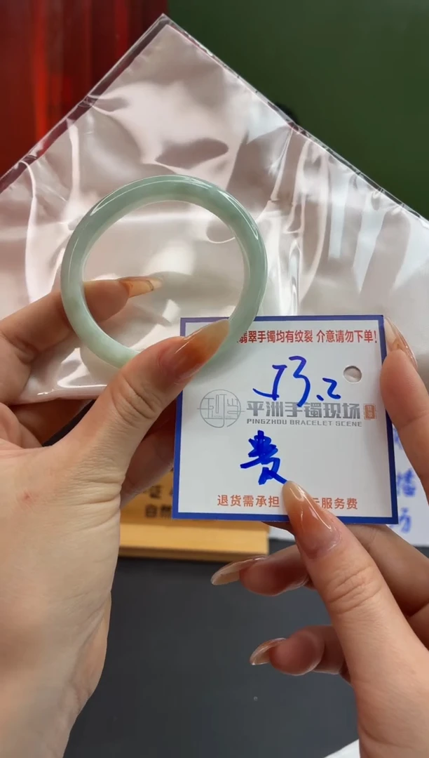 未镶嵌手镯翡翠111111111