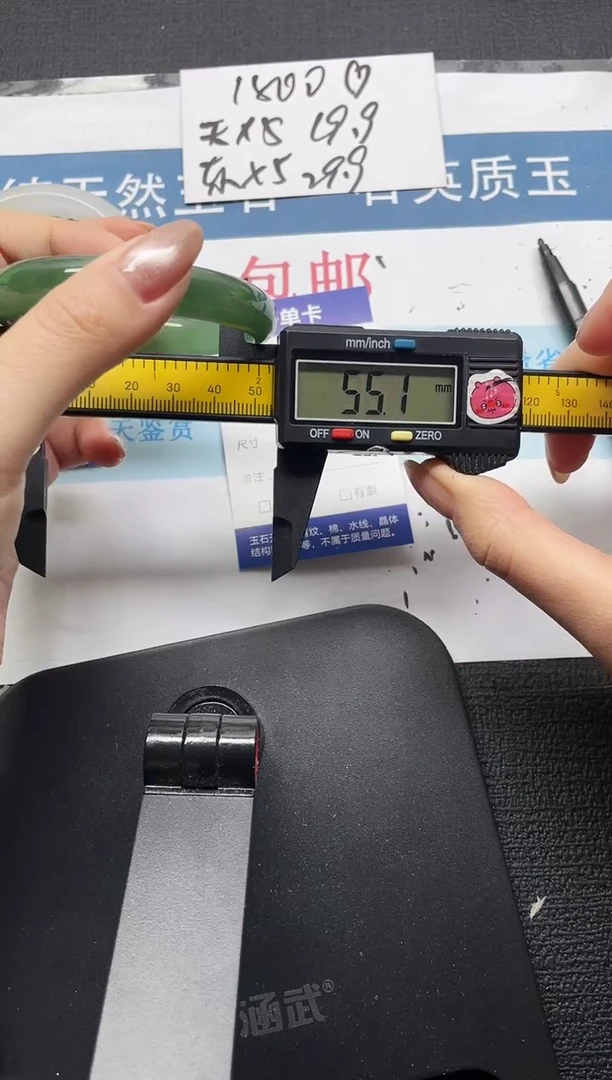 未镶嵌手镯石英质玉30-55