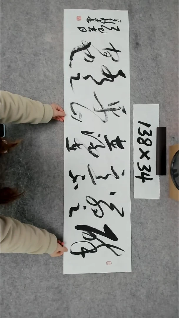 书法吕老师书法作品