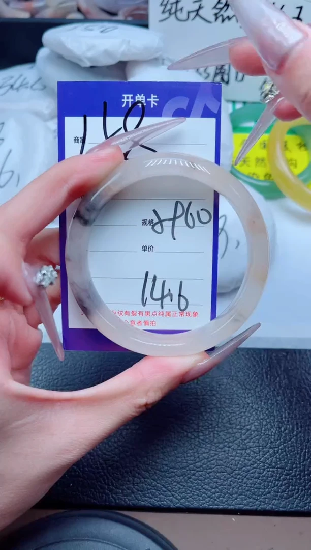 未镶嵌手镯石英质玉158-59