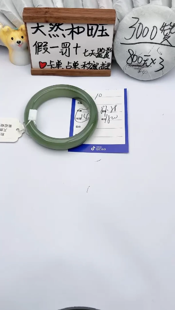 【闪购商品】和田玉手镯未镶嵌玉轩阁10