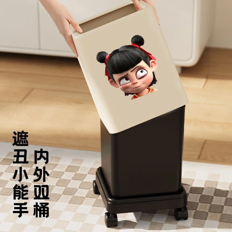 【新款哪吒】垃圾桶家用客厅高颜值卡通可移动卫生间卧室带轮纸篓