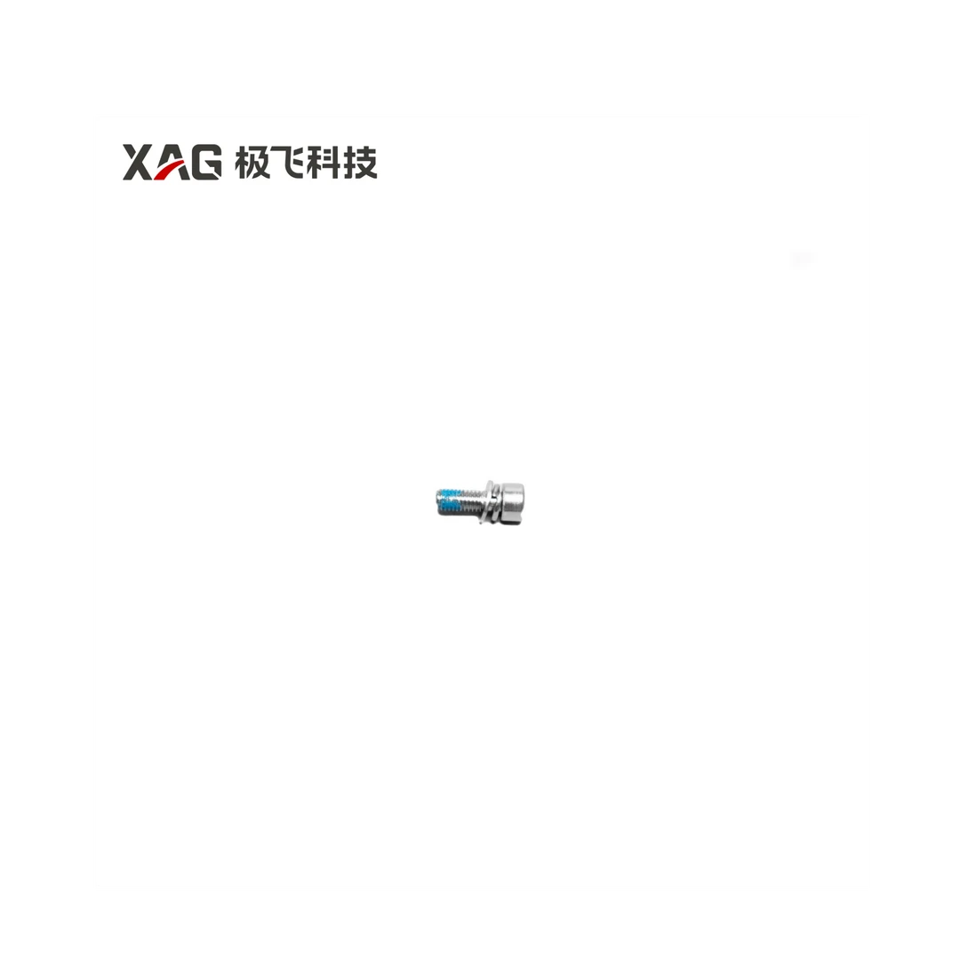极飞 六角圆柱头三组合耐落螺丝  农机配件