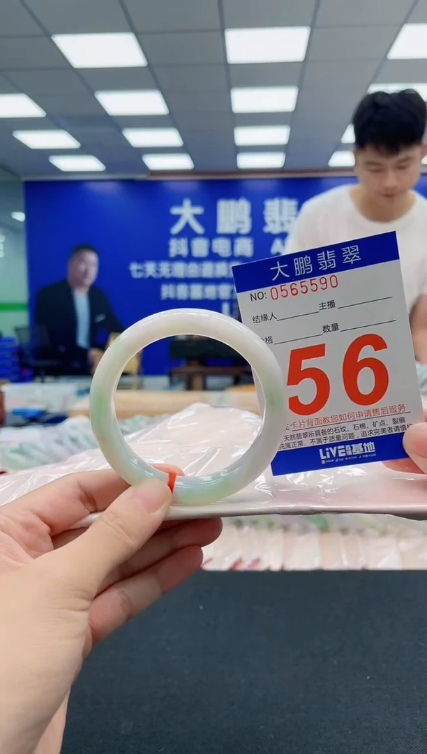 翡翠手镯未镶嵌AAAAAAAAAAAAAAAAAA