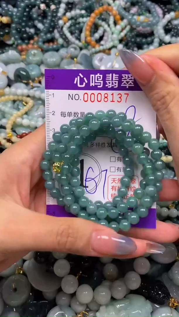 颈饰未镶嵌翡翠闪购008137