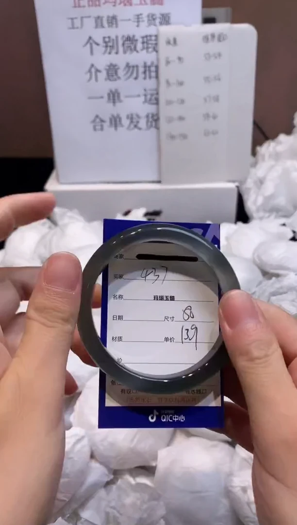 玛瑙/玉髓手镯未镶嵌58