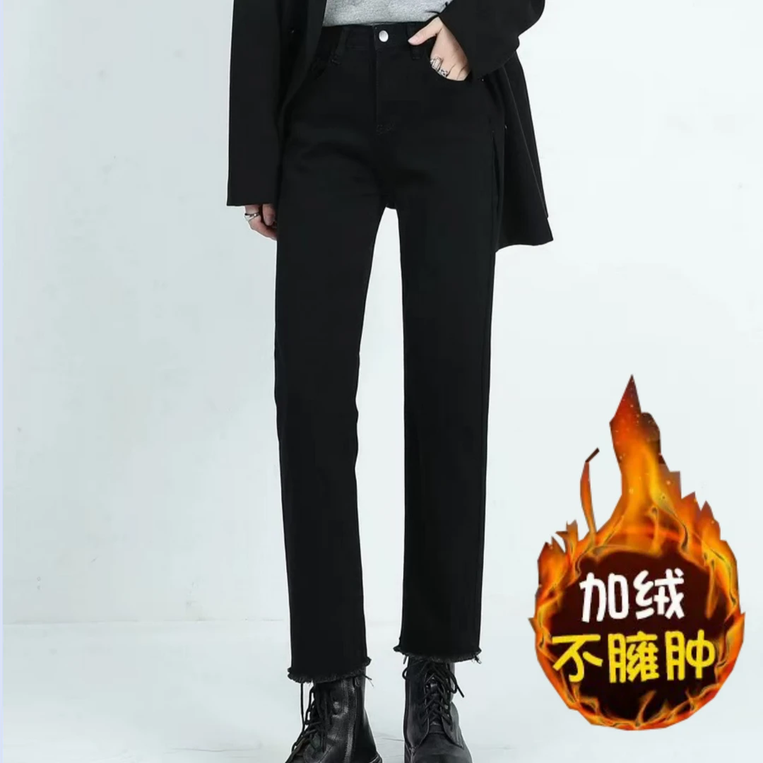 【加绒加厚】烟管裤直筒牛仔裤女冬季新款中高腰显瘦弹力百搭长裤