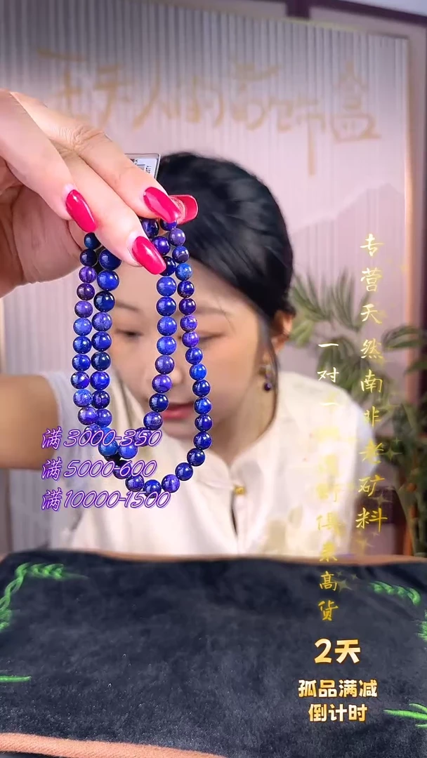 未镶嵌苏纪石（舒俱来）项链K金南非舒俱来老矿