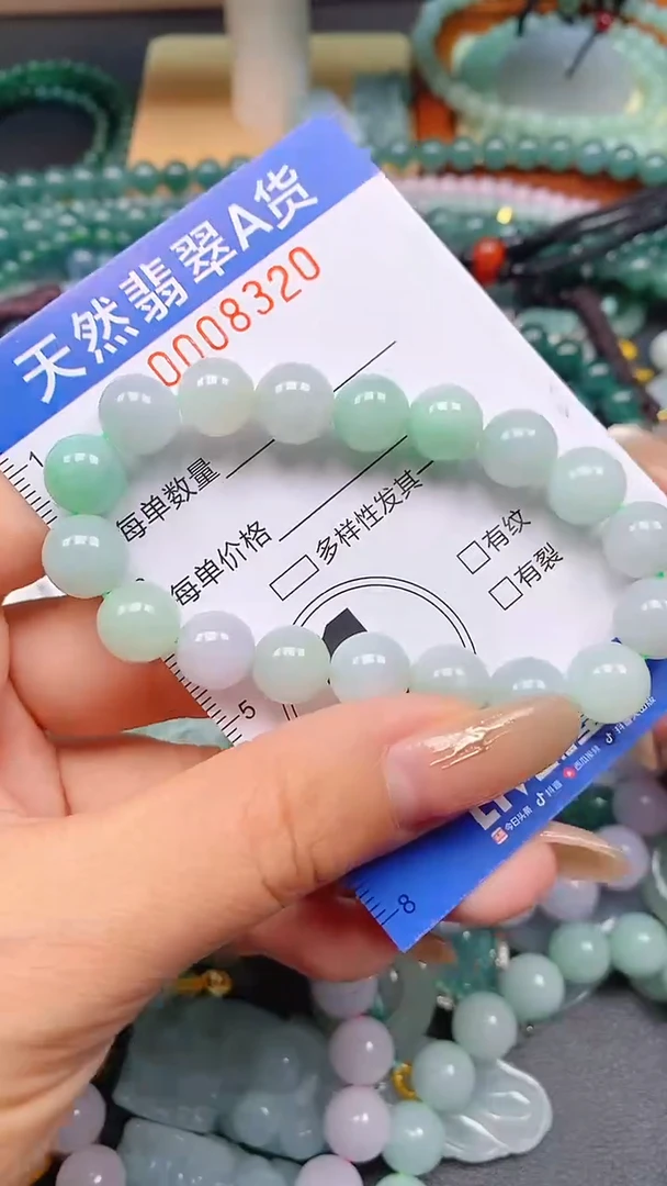 颈饰未镶嵌翡翠闪购0008320