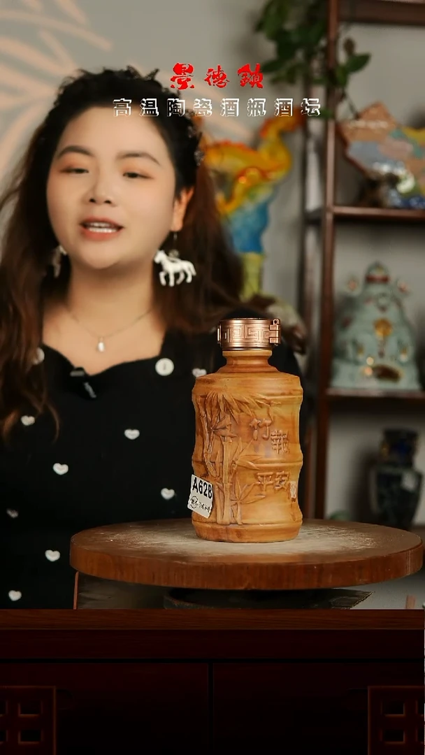 景德镇垚晶陶瓷微瑕1斤A628不带锁