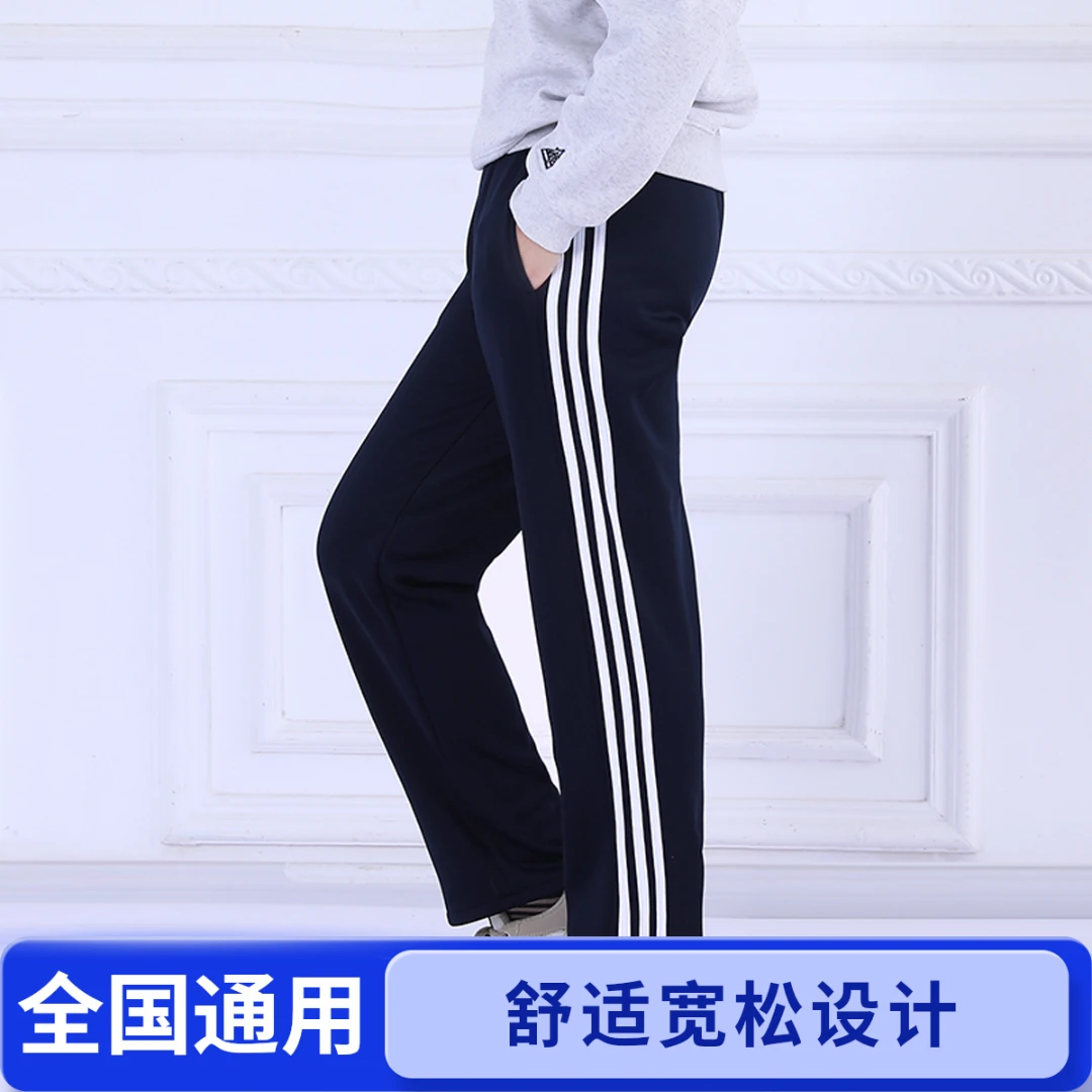 春秋运动休闲校服裤运动长裤初中高中宽松校裤藏青色三道杠高腰裤