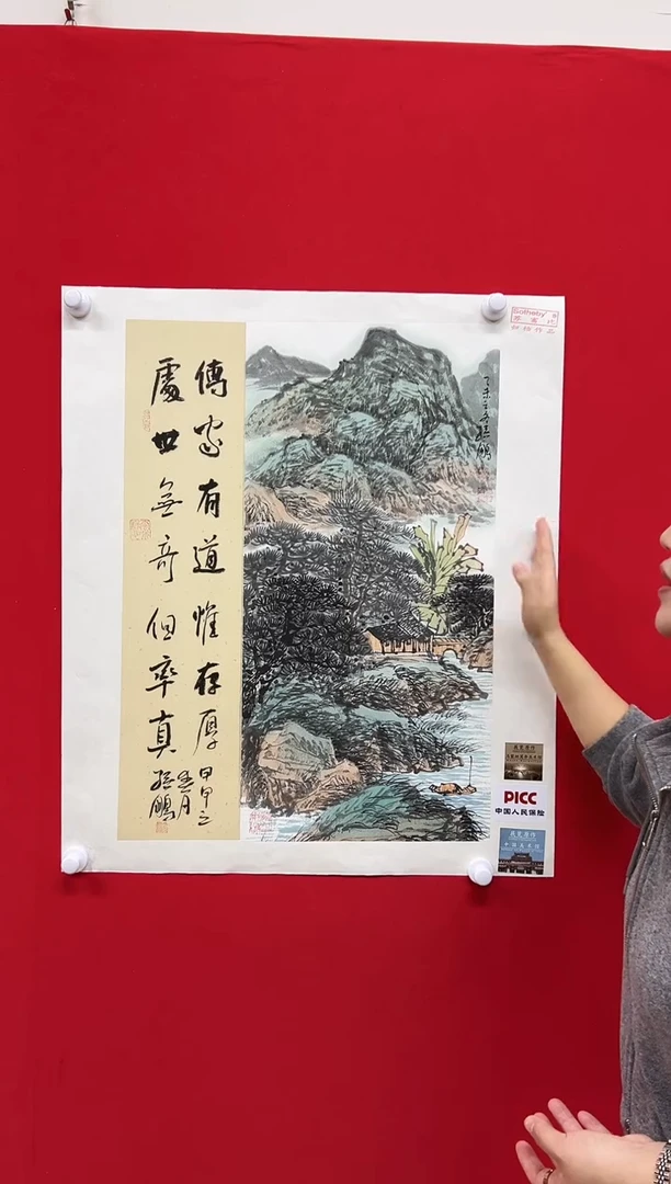 国画山东国鉴孙鹏国画作品