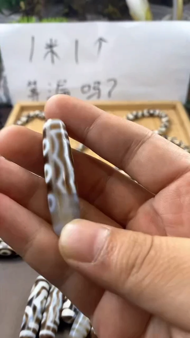 玛瑙/玉髓散珠润*天珠