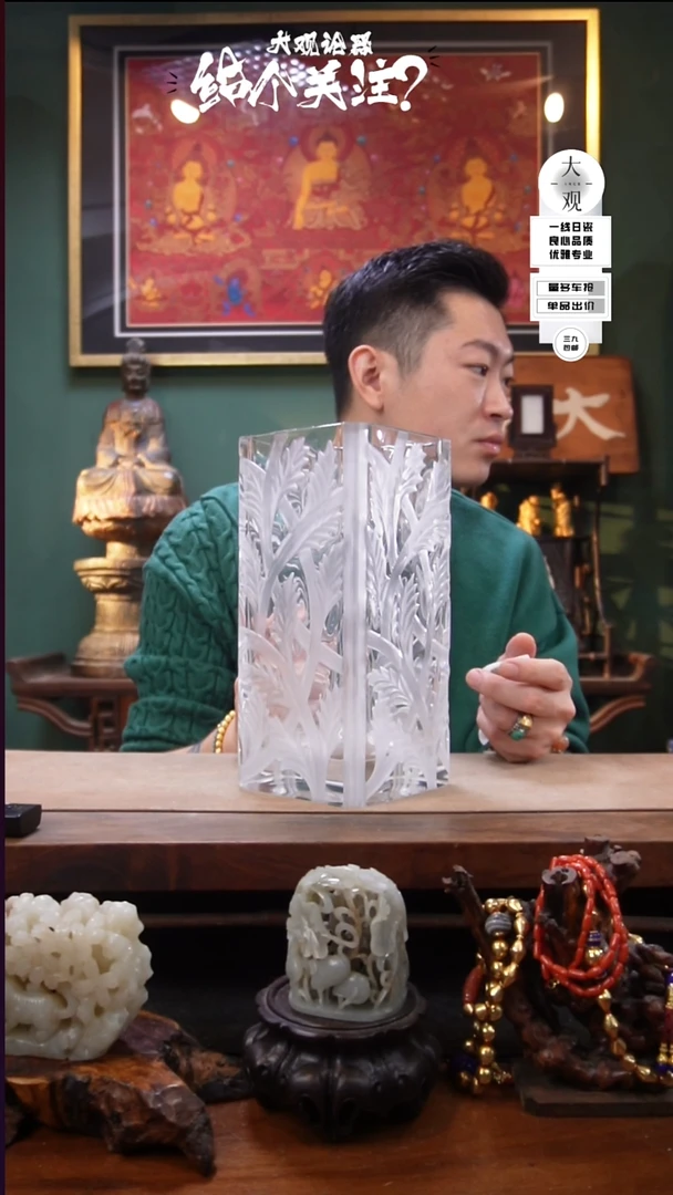 手工艺品琉璃?*?陶瓷茶周边中古默认瑕疵