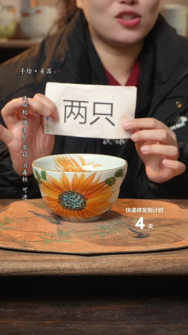 【闪购商品】碗碗 2个景德镇高温瓷食品级