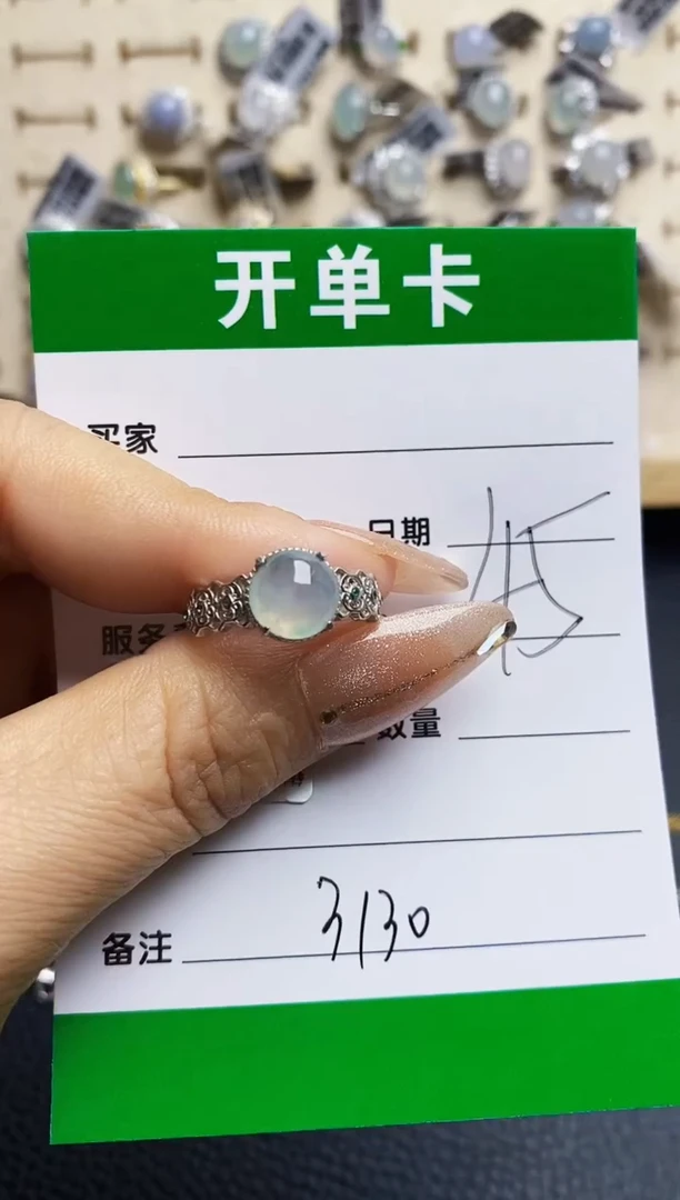 翡翠戒指银S925镶嵌3130