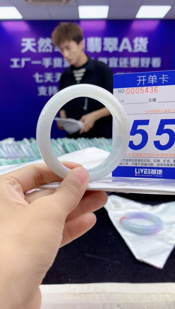 未镶嵌手镯翡翠AAAAAAAAAAAA