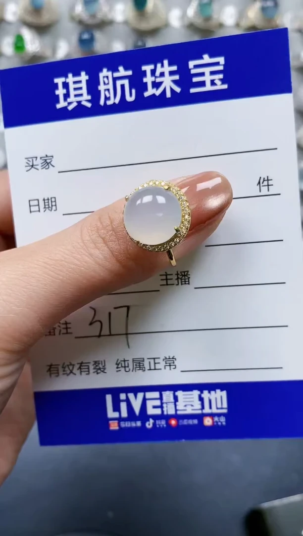 【闪购商品】翡翠戒指银S925镶嵌0317