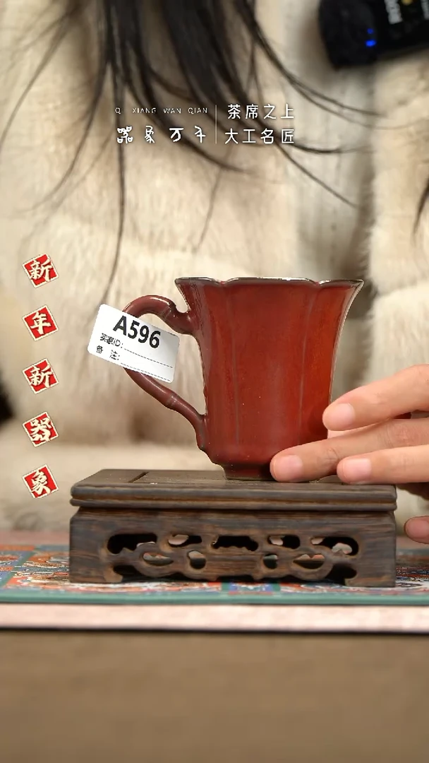 【器象万千】钧瓷手作美器 叶A596