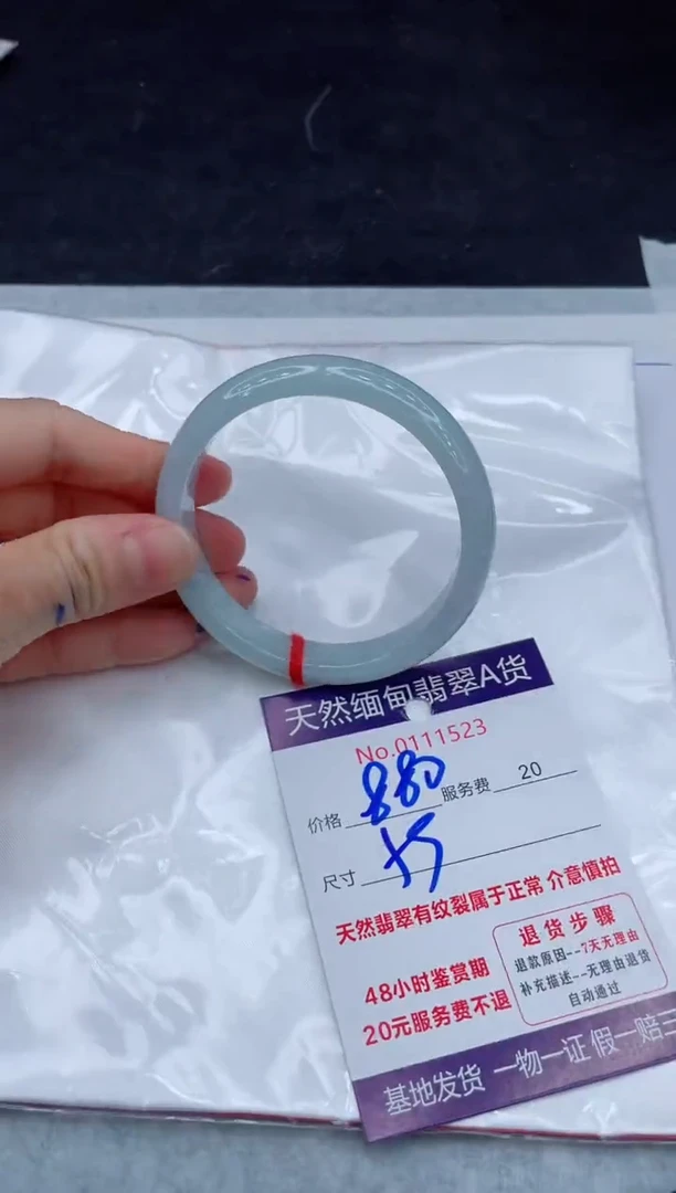 翡翠手镯未镶嵌880.00