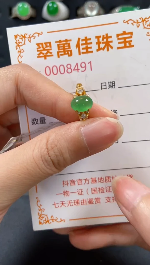 银S925镶嵌戒指翡翠8491