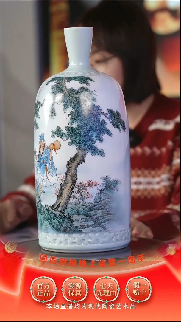 摆件瓷瓷立方—周年庆典专场-45