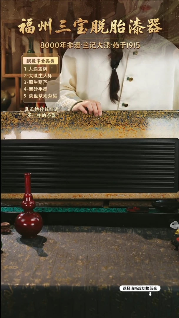 兰记手工漆器-一物一拍 以商品图片为主