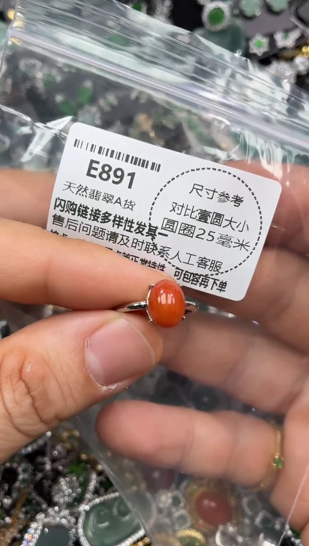 颈饰未镶嵌翡翠E891戒指
