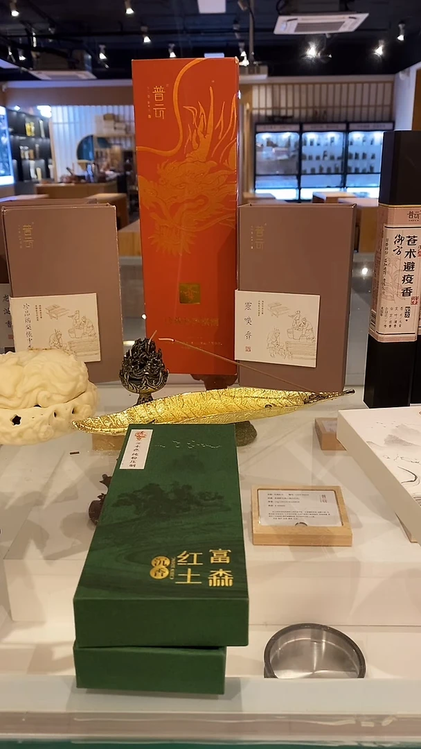 香篆1富森红土方柱无粘香-盒装9A级