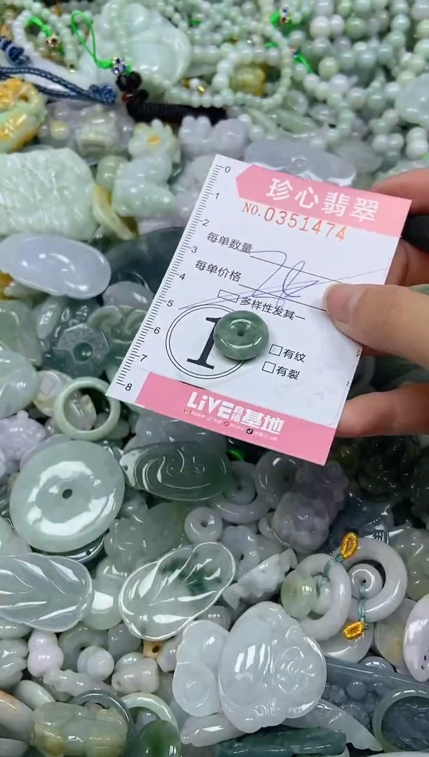 颈饰未镶嵌翡翠闪购0351474