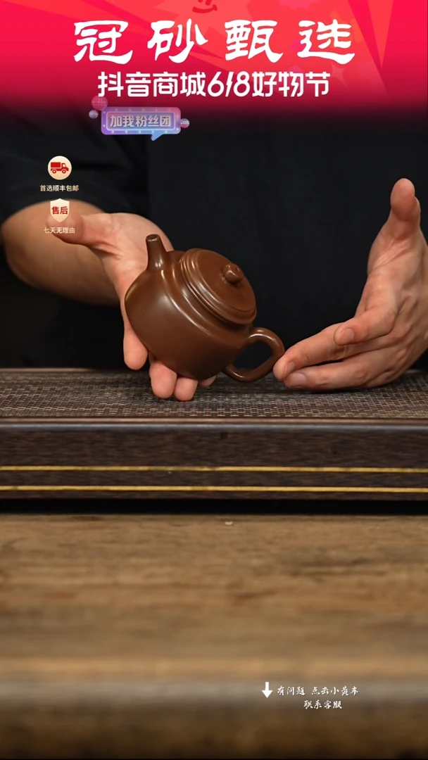 茶壶紫砂冠砂甄选18